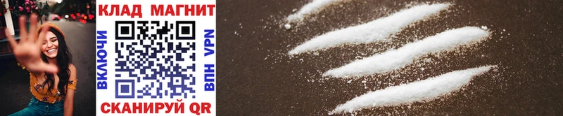 Сколько стоит Краснообск Амфетамин Cocaine КЕТАМИН ГАШИШ Конопля А ПВП