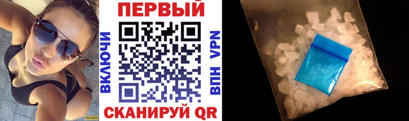 Амфетамин Розовый купить наркоту Краснообск