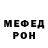Метадон VHQ ira moshechkova