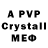 МДМА crystal PROUD WOLF