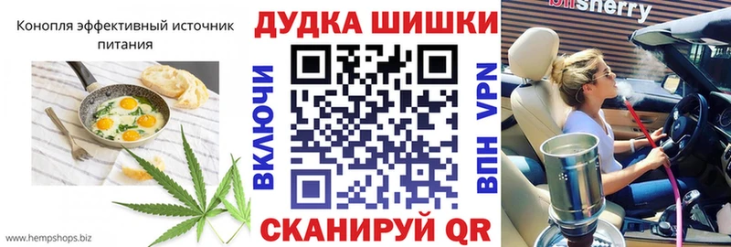 что такое   Краснообск  Печенье с ТГК конопля 