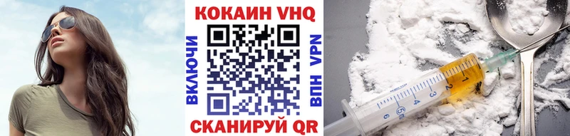 omg   что такое наркотик  Краснообск  КОКАИН Колумбийский 