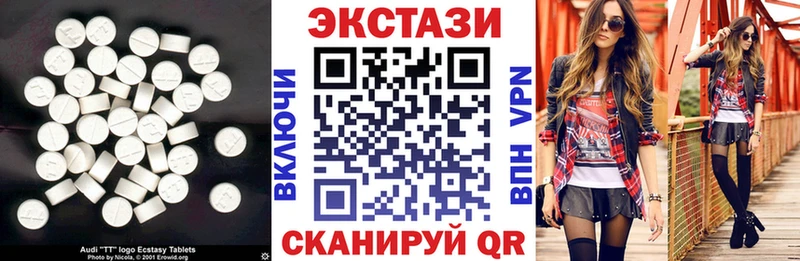 маркетплейс наркотические препараты  Краснообск  Экстази 300 mg 
