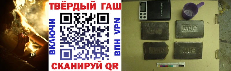 ГАШ 40% ТГК закладки Краснообск