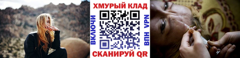 Героин Heroin Краснообск