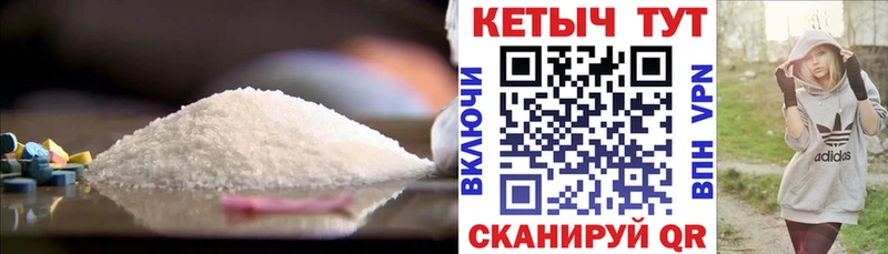 КЕТАМИН ketamine  наркотики  Краснообск 