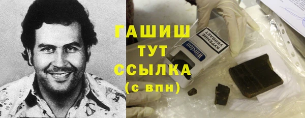 амфетамин Алексеевка