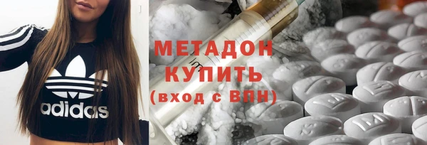 амфетамин Алексеевка