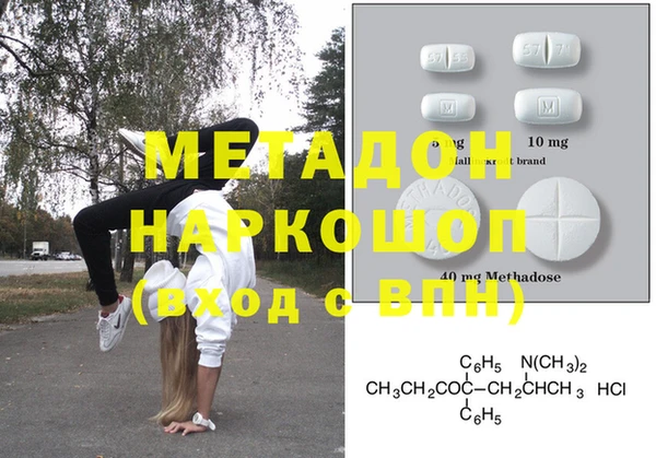 марки nbome Алексин