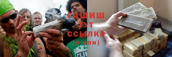 амфетамин Алексеевка