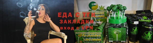 амфетамин Алексеевка