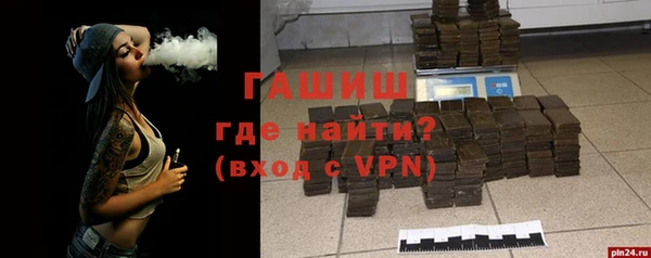 трава Осташков