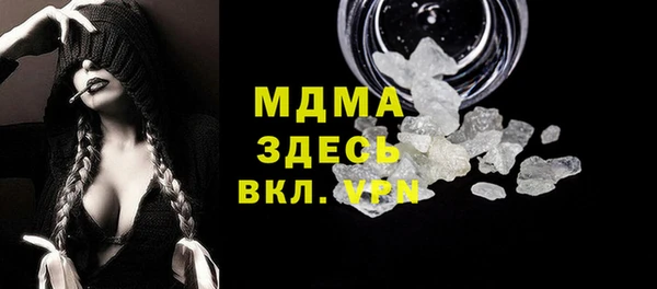 амфетамин Алексеевка