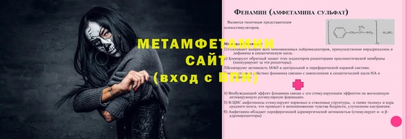 амфетамин Алексеевка