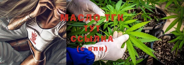 дурь Осинники