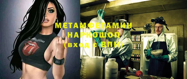 амфетамин Алексеевка