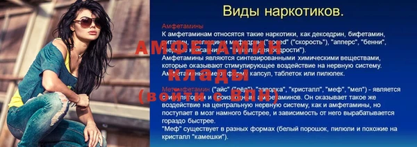 дурь Осинники