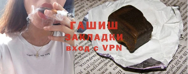 амфетамин Алексеевка