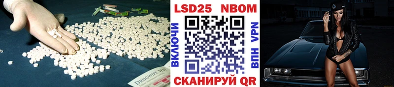 LSD-25 экстази кислота  KRAKEN вход  Краснообск 