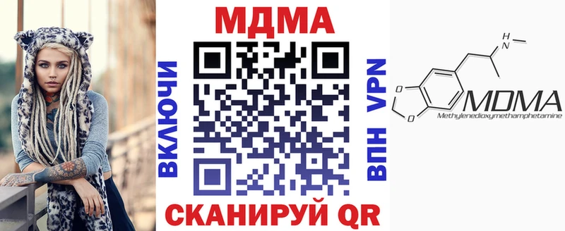 купить   Краснообск  МДМА кристаллы 