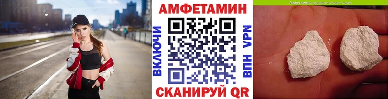 МЕТАМФЕТАМИН витя купить наркотик Краснообск