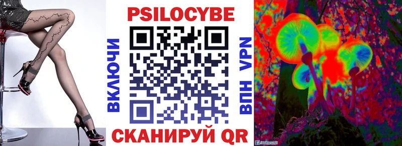 Псилоцибиновые грибы Cubensis  kraken ТОР  Краснообск 