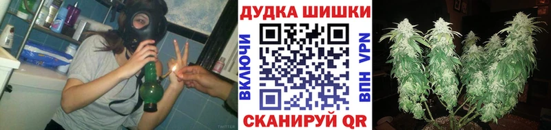 МАРИХУАНА индика  Краснообск 